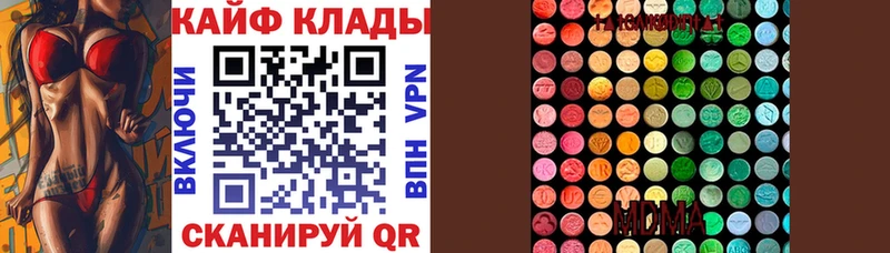 Купить наркотик Тольятти ГАШ  Галлюциногенные грибы  Мефедрон  Марихуана  СОЛЬ 