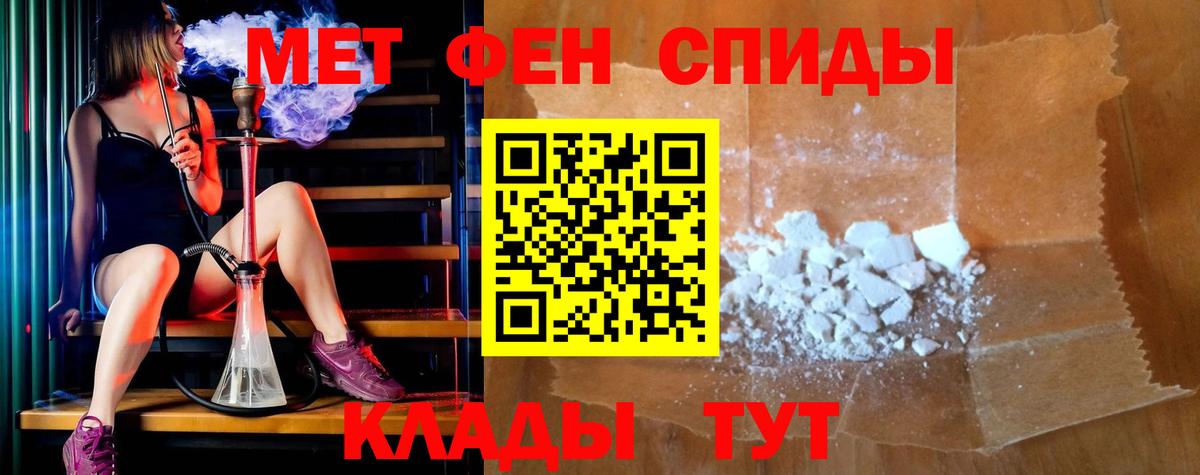 Тольятти  АМФЕТАМИН  Вход с VPN  АМФ Розовый 