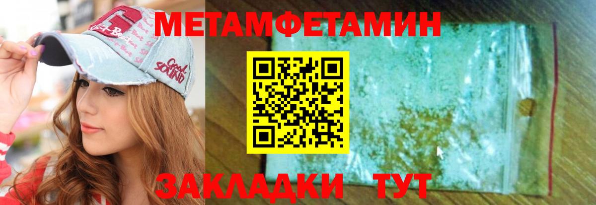 АМФ 97% Тольятти