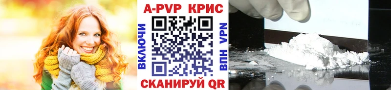 А ПВП мука Тольятти