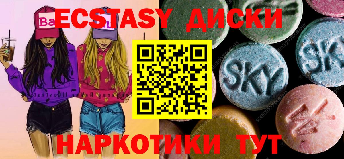 Каннабис  LSD-25  А ПВП СОЛЬ   COCAIN  ГАШИШ  Тольятти  Вход с VPN  МЕФ кристаллы 
