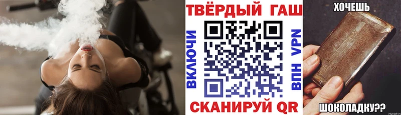 Гашиш гашик  купить   Тольятти 
