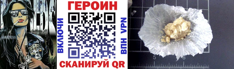 Героин гречка  Тольятти 