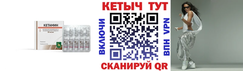 ОМГ ОМГ ONION  Тольятти  КЕТАМИН VHQ 