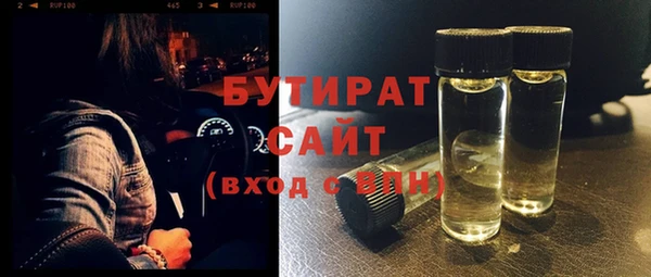 бутик Алексин