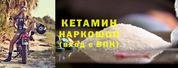 бутик Алексин