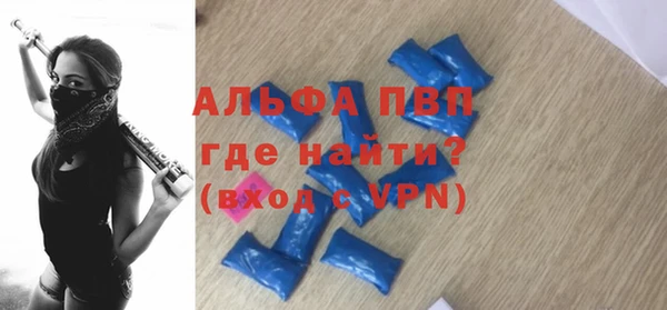 бутик Алексин
