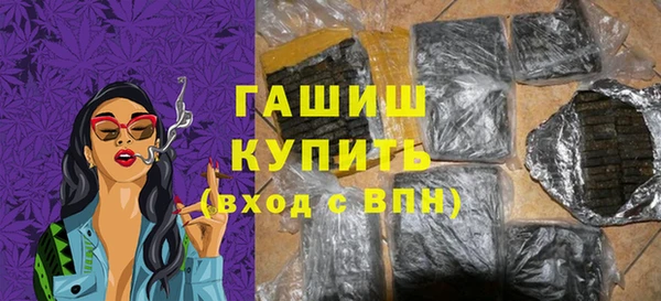 бутират Видное