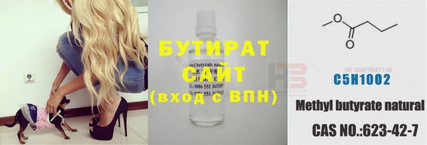 бутик Алексин