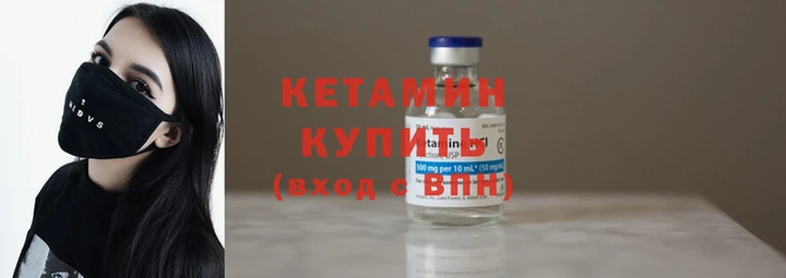 бутик Алексин