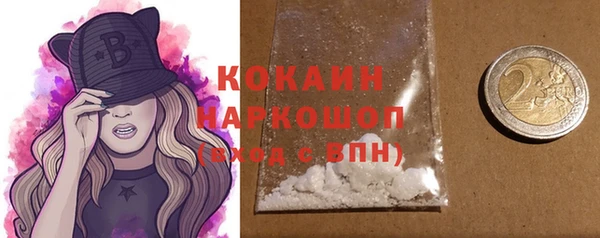 бутик Алексин