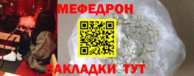 винт Новозыбков