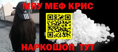 альфа пвп VHQ Новокубанск