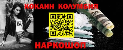 винт Новозыбков
