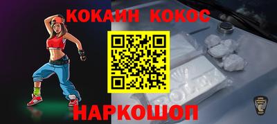 альфа пвп VHQ Новокубанск