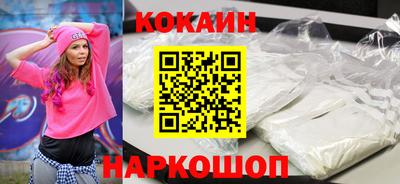 винт Новозыбков