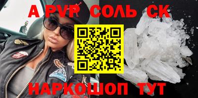 винт Новозыбков