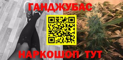 альфа пвп VHQ Новокубанск