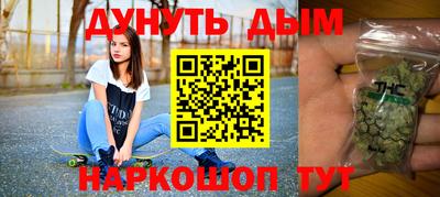 винт Новозыбков