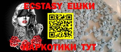 альфа пвп VHQ Новокубанск