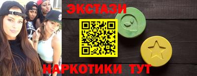 альфа пвп VHQ Новокубанск
