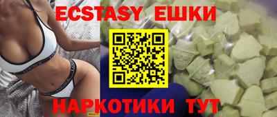 альфа пвп VHQ Новокубанск
