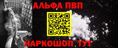винт Новозыбков