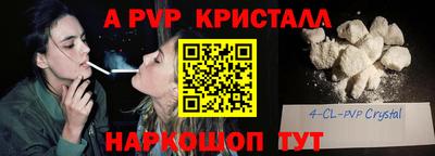 apvp Новодвинск