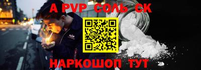 винт Новозыбков