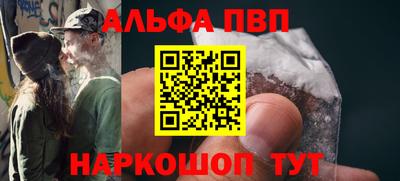 apvp Новодвинск