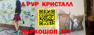 apvp Новодвинск