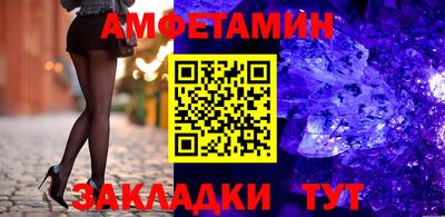 винт Новозыбков