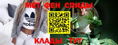 винт Новозыбков