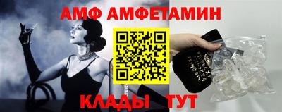винт Новозыбков