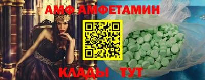 альфа пвп VHQ Новокубанск