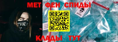 альфа пвп VHQ Новокубанск