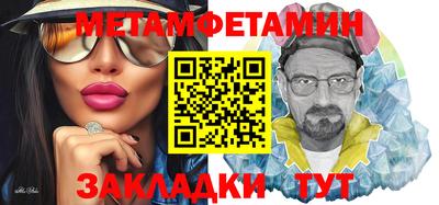 винт Новозыбков
