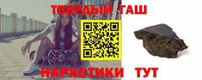 альфа пвп VHQ Новокубанск