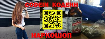 винт Новозыбков