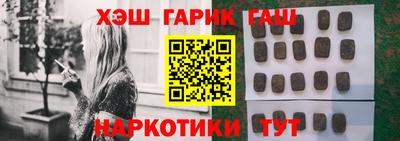 альфа пвп VHQ Новокубанск