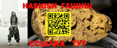 альфа пвп VHQ Новокубанск
