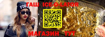 винт Новозыбков