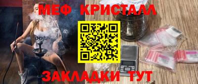 альфа пвп VHQ Новокубанск