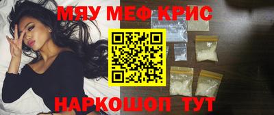 винт Новозыбков