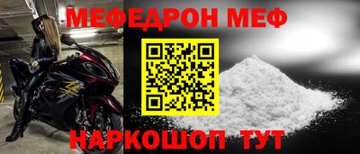 винт Новозыбков