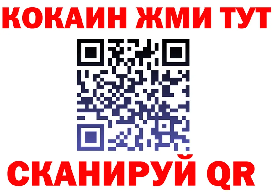 АМФ 98% tor площадка МЕГА Тольятти
