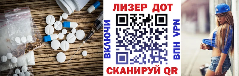 блэк спрут ССЫЛКА  нарко площадка официальный сайт  Лсд 25 экстази кислота  продажа наркотиков  Тольятти 
