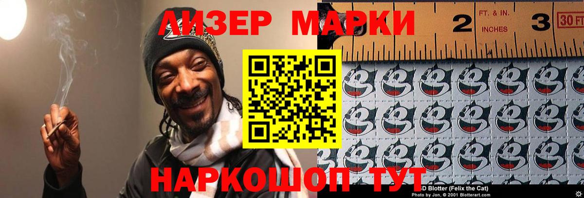 Тольятти  Лсд 25 экстази ecstasy  hydra вход  Вход с VPN 