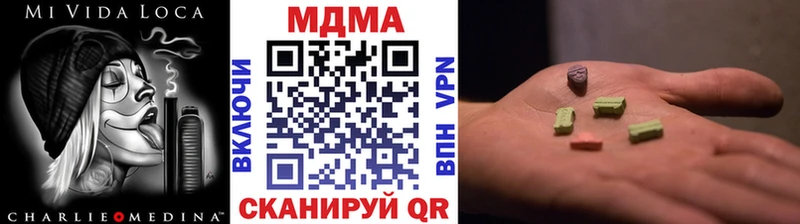 купить Тольятти МДМА молли