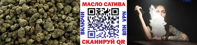ТГК вейп  где купить наркотик  Тольятти 